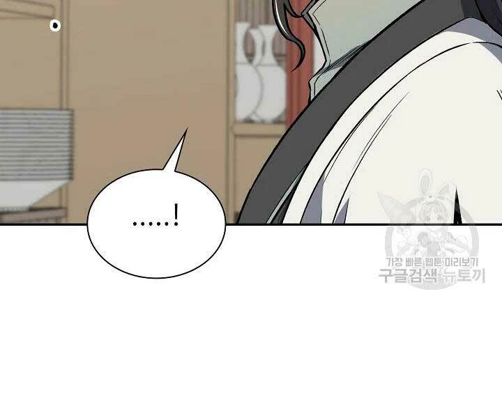 Quán Trọ Phong Ba - Chap 42 - Trang 33