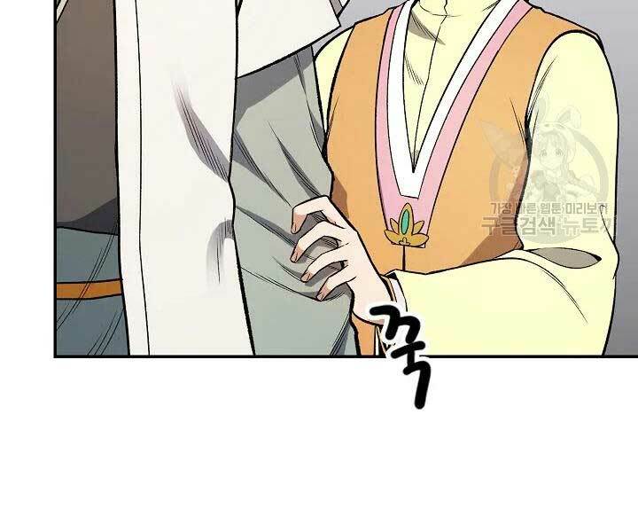 Quán Trọ Phong Ba - Chap 42 - Trang 44