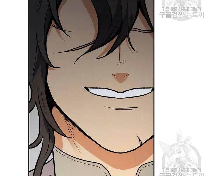 Quán Trọ Phong Ba - Chap 42 - Trang 48