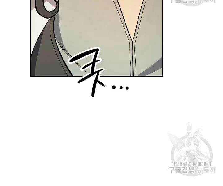Quán Trọ Phong Ba - Chap 42 - Trang 49