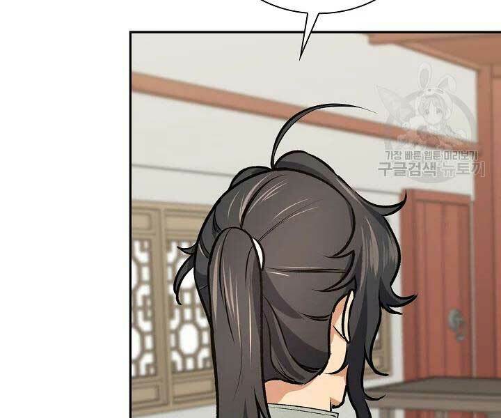 Quán Trọ Phong Ba - Chap 42 - Trang 74