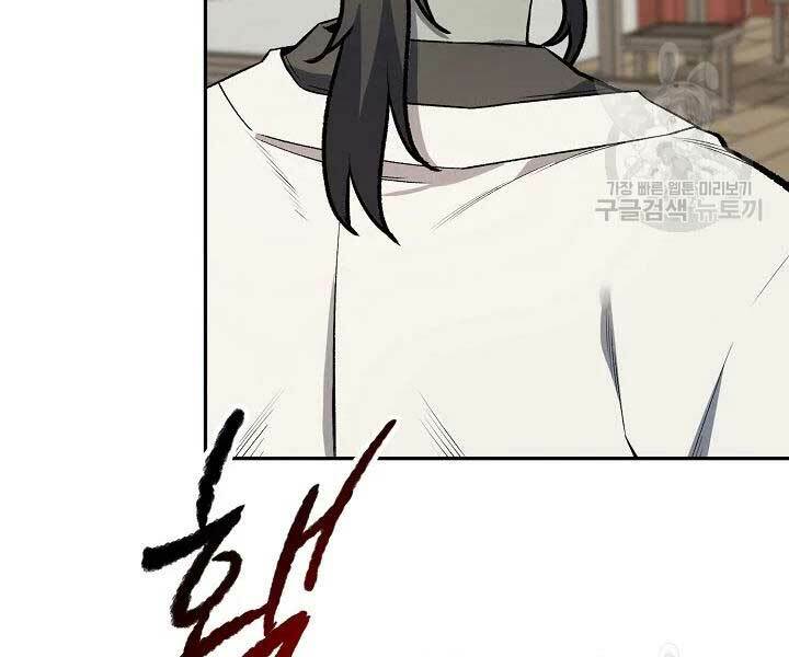 Quán Trọ Phong Ba - Chap 42 - Trang 75