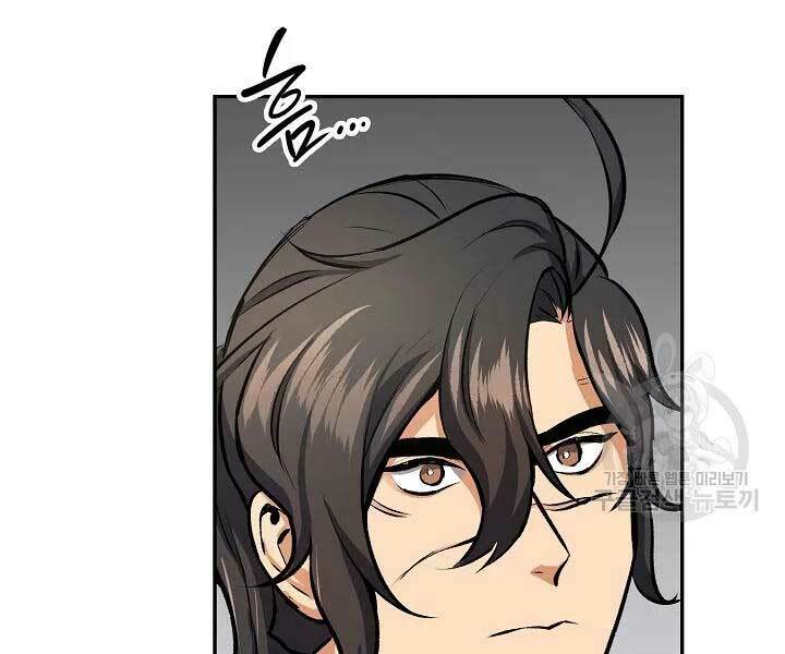 Quán Trọ Phong Ba - Chap 42 - Trang 97