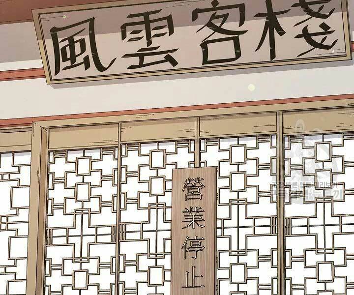 Quán Trọ Phong Ba - Chap 43 - Trang 104