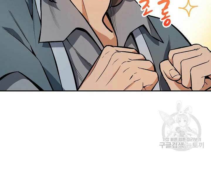 Quán Trọ Phong Ba - Chap 43 - Trang 12
