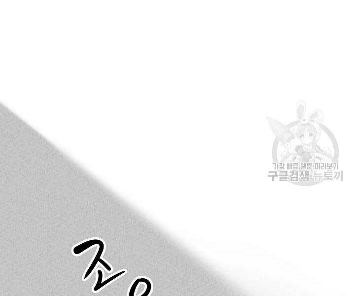Quán Trọ Phong Ba - Chap 43 - Trang 112