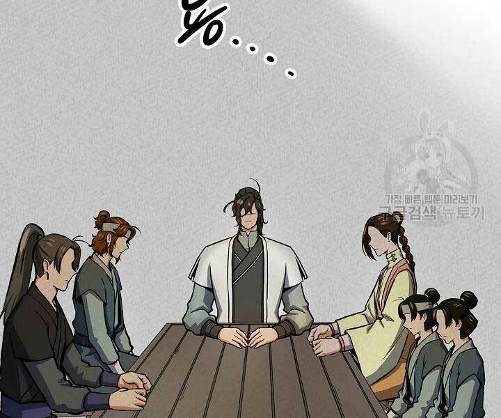 Quán Trọ Phong Ba - Chap 43 - Trang 113