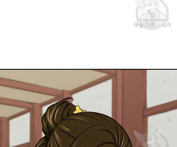 Quán Trọ Phong Ba - Chap 43 - Trang 117