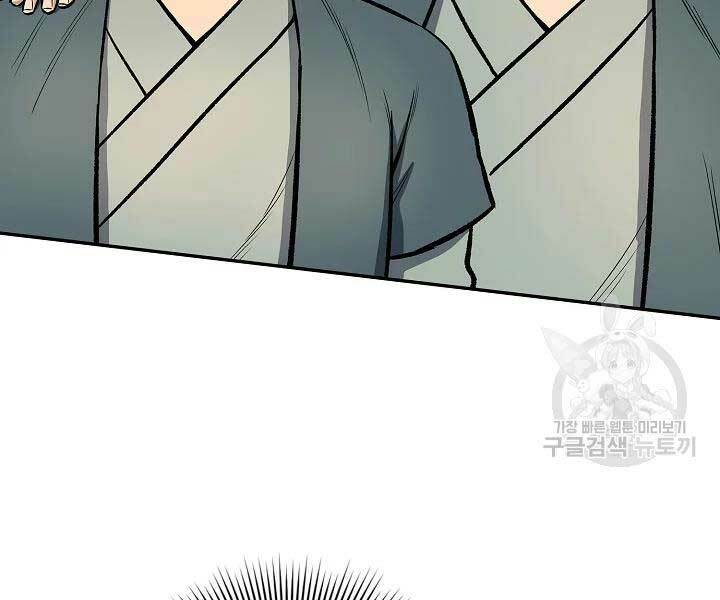 Quán Trọ Phong Ba - Chap 43 - Trang 121