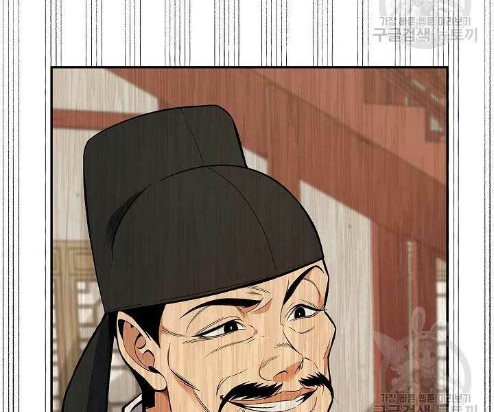 Quán Trọ Phong Ba - Chap 43 - Trang 154