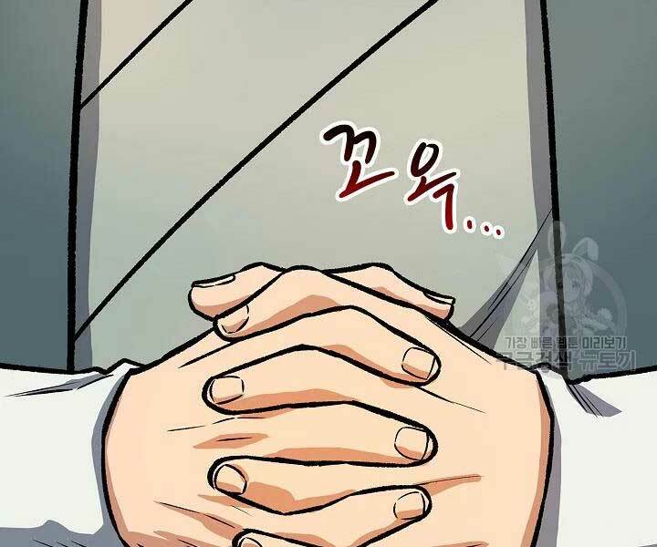 Quán Trọ Phong Ba - Chap 43 - Trang 158