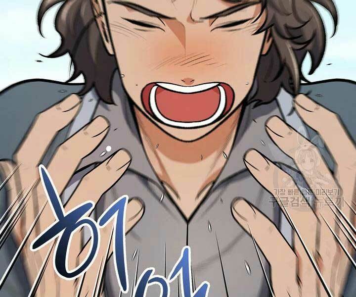 Quán Trọ Phong Ba - Chap 43 - Trang 3
