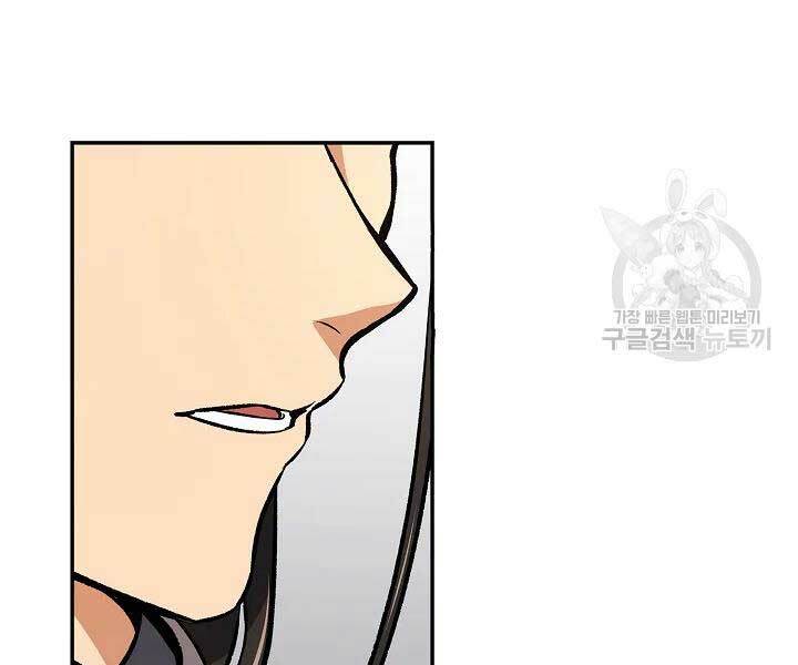 Quán Trọ Phong Ba - Chap 43 - Trang 23
