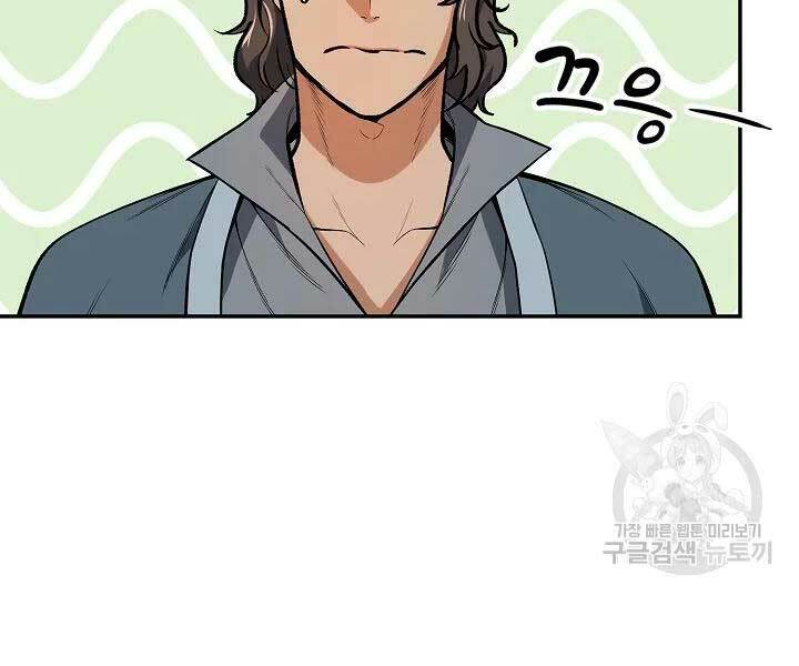 Quán Trọ Phong Ba - Chap 43 - Trang 48