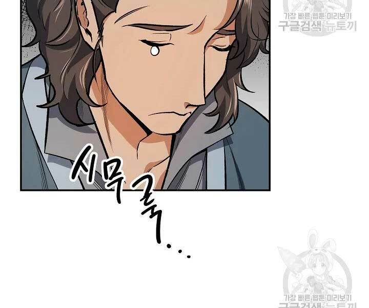 Quán Trọ Phong Ba - Chap 43 - Trang 64