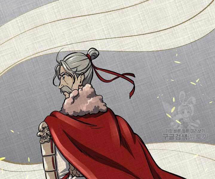 Quán Trọ Phong Ba - Chap 43 - Trang 74