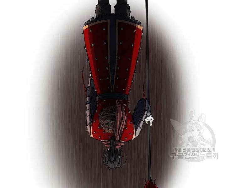 Quán Trọ Phong Ba - Chap 43 - Trang 84
