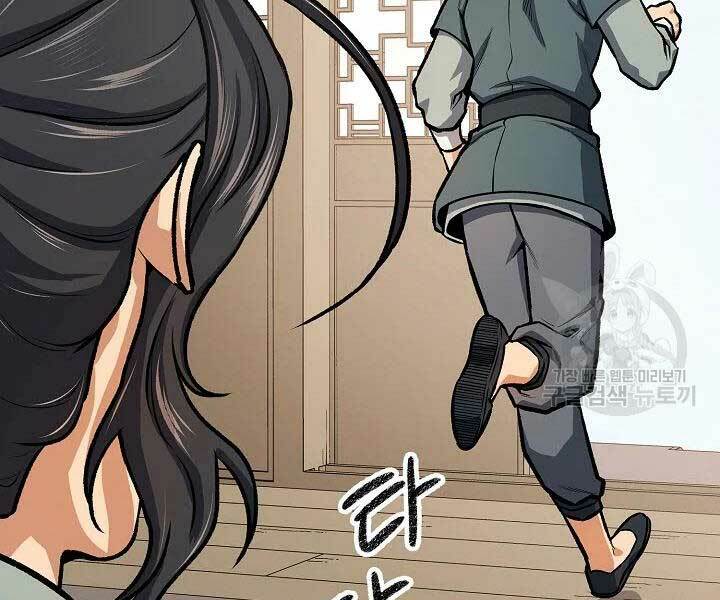 Quán Trọ Phong Ba - Chap 44 - Trang 128
