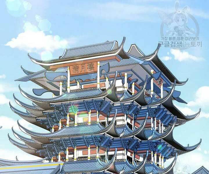 Quán Trọ Phong Ba - Chap 44 - Trang 160