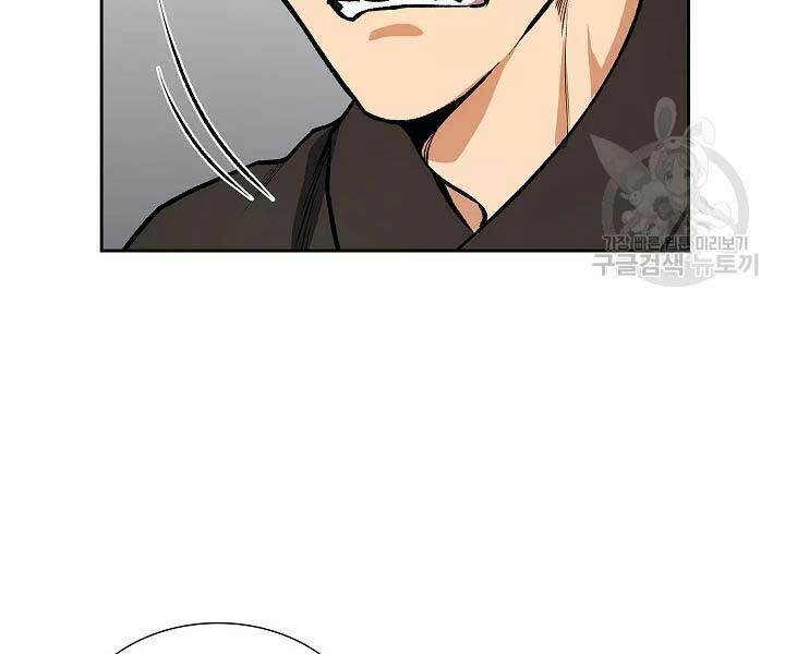 Quán Trọ Phong Ba - Chap 44 - Trang 17