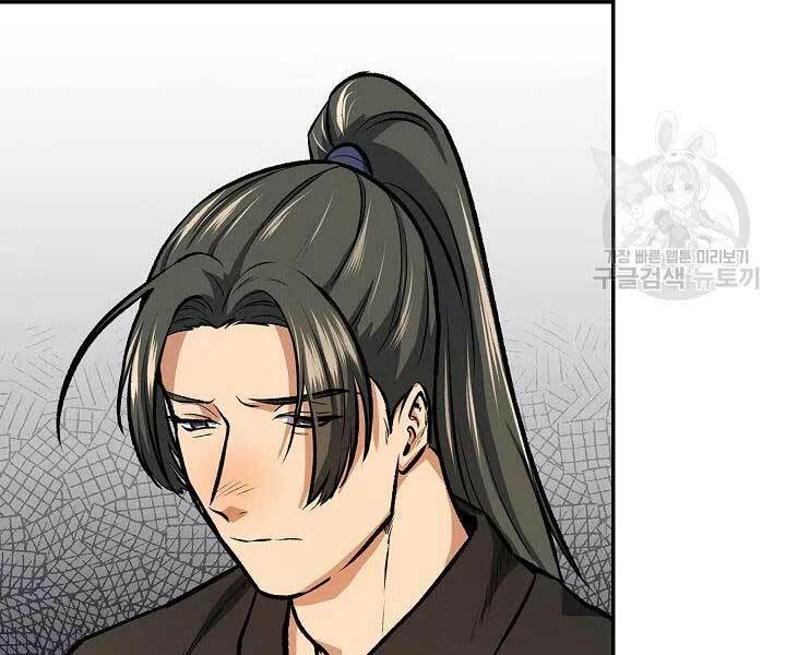Quán Trọ Phong Ba - Chap 44 - Trang 177