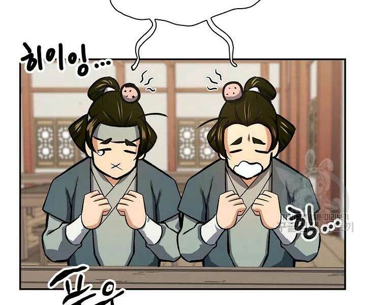 Quán Trọ Phong Ba - Chap 44 - Trang 32