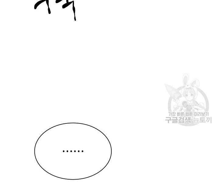 Quán Trọ Phong Ba - Chap 44 - Trang 33