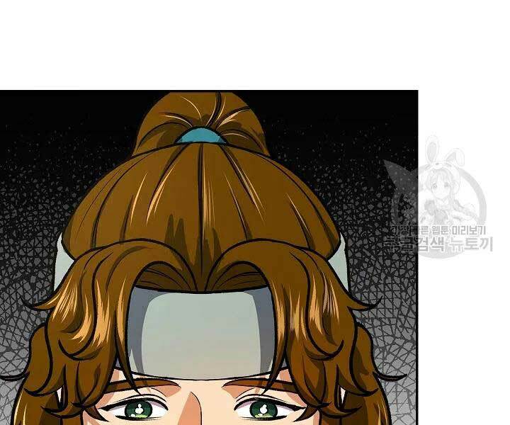 Quán Trọ Phong Ba - Chap 44 - Trang 34