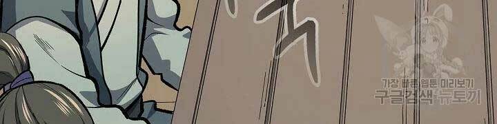 Quán Trọ Phong Ba - Chap 44 - Trang 38