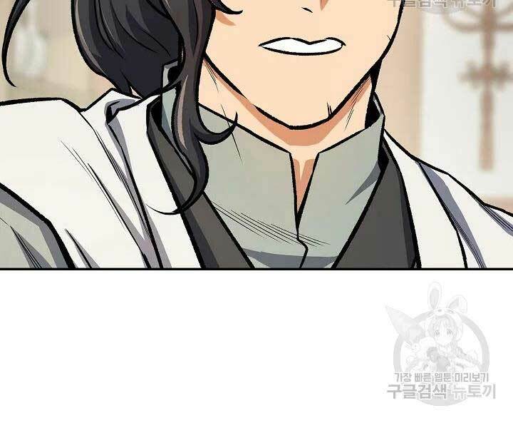 Quán Trọ Phong Ba - Chap 44 - Trang 49