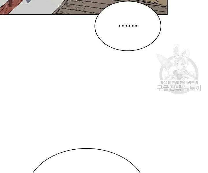 Quán Trọ Phong Ba - Chap 44 - Trang 62