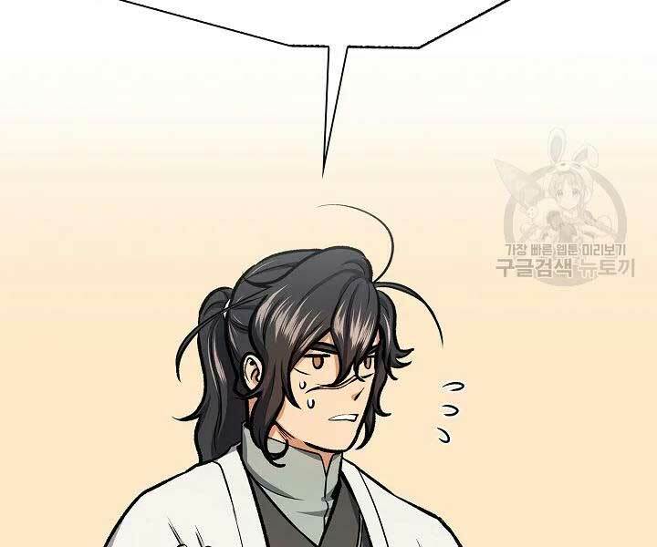 Quán Trọ Phong Ba - Chap 44 - Trang 73
