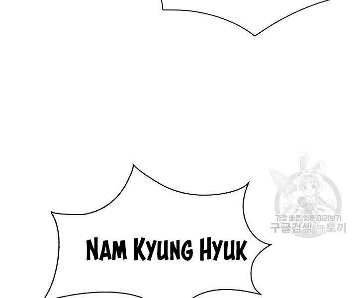 Quán Trọ Phong Ba - Chap 45 - Trang 129