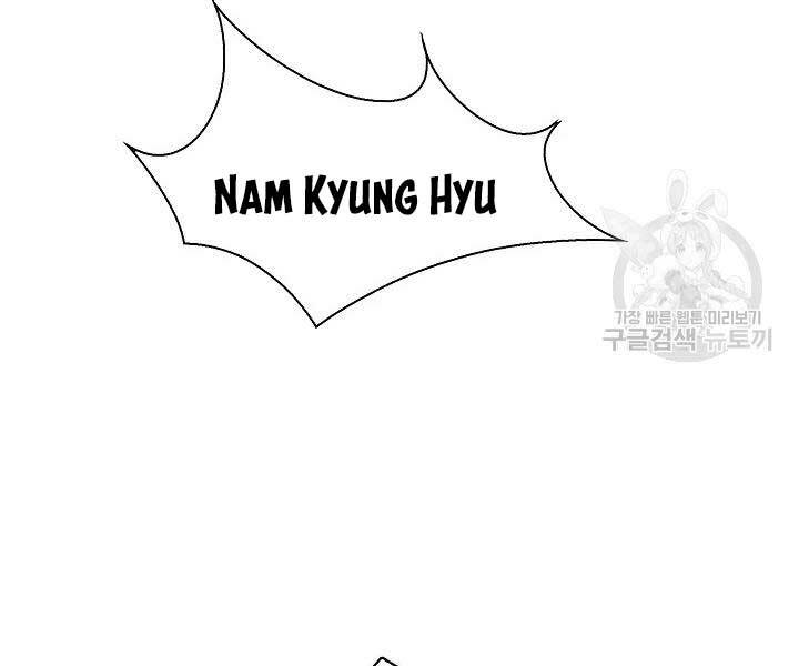 Quán Trọ Phong Ba - Chap 45 - Trang 168