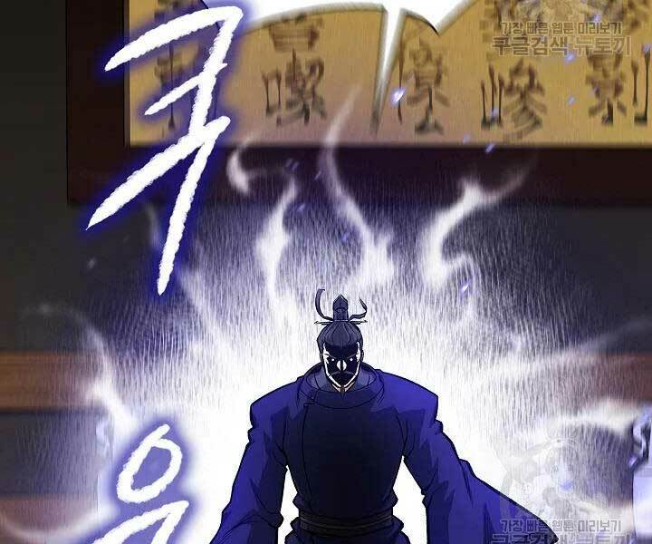 Quán Trọ Phong Ba - Chap 45 - Trang 173