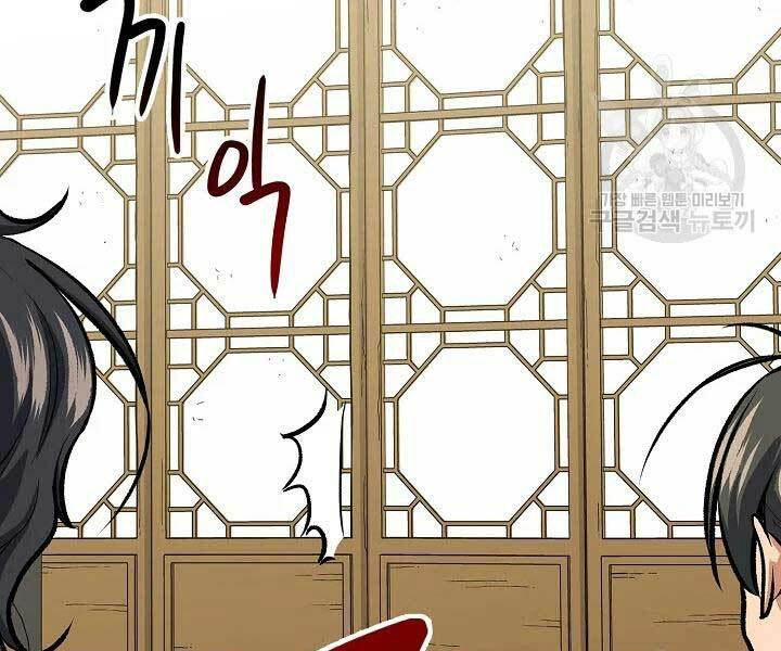 Quán Trọ Phong Ba - Chap 45 - Trang 25