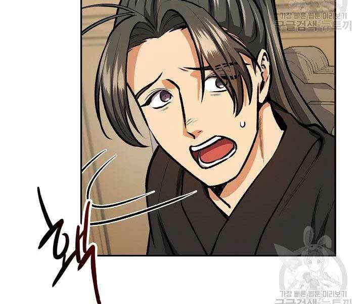 Quán Trọ Phong Ba - Chap 45 - Trang 28