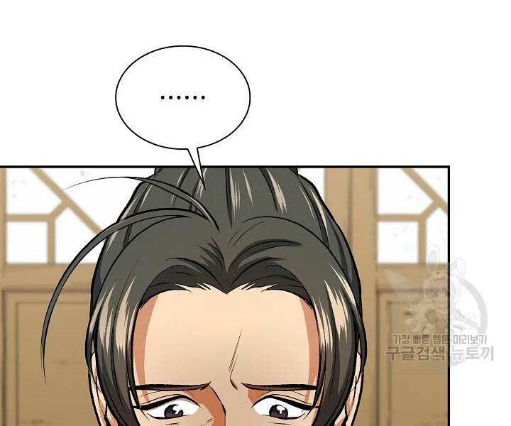 Quán Trọ Phong Ba - Chap 45 - Trang 48