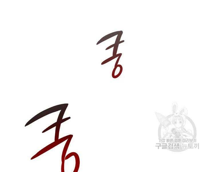 Quán Trọ Phong Ba - Chap 45 - Trang 55