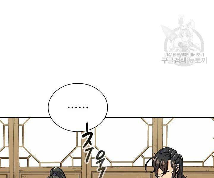 Quán Trọ Phong Ba - Chap 45 - Trang 7