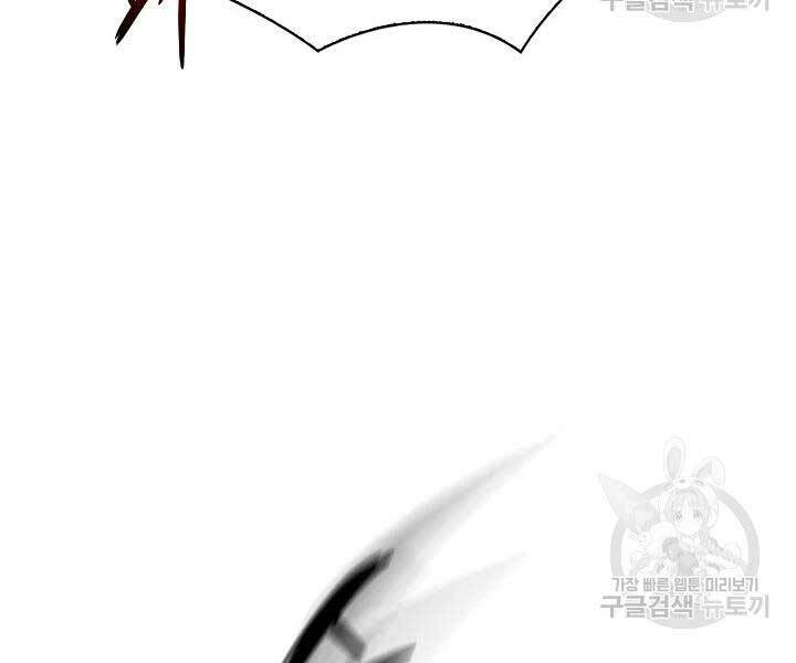 Quán Trọ Phong Ba - Chap 45 - Trang 65