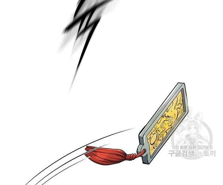 Quán Trọ Phong Ba - Chap 45 - Trang 66