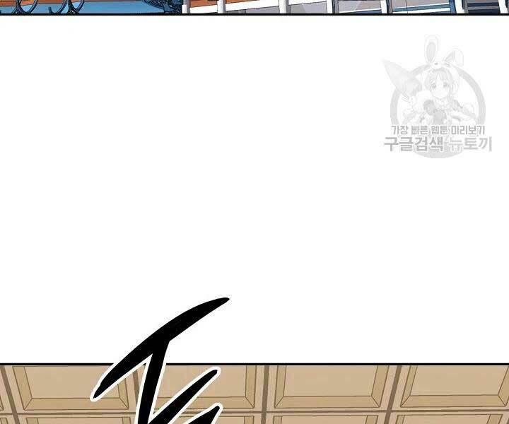 Quán Trọ Phong Ba - Chap 45 - Trang 79
