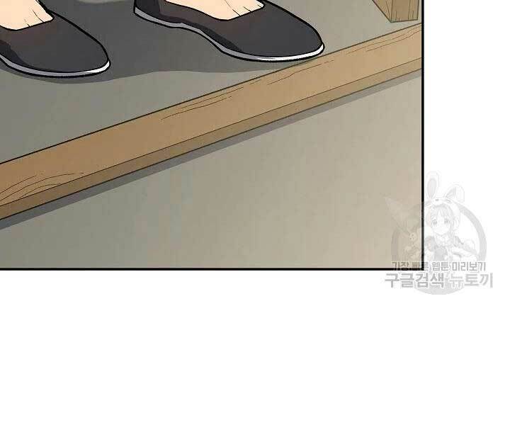 Quán Trọ Phong Ba - Chap 45 - Trang 86