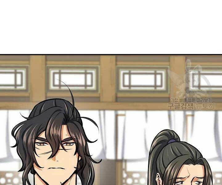 Quán Trọ Phong Ba - Chap 45 - Trang 87