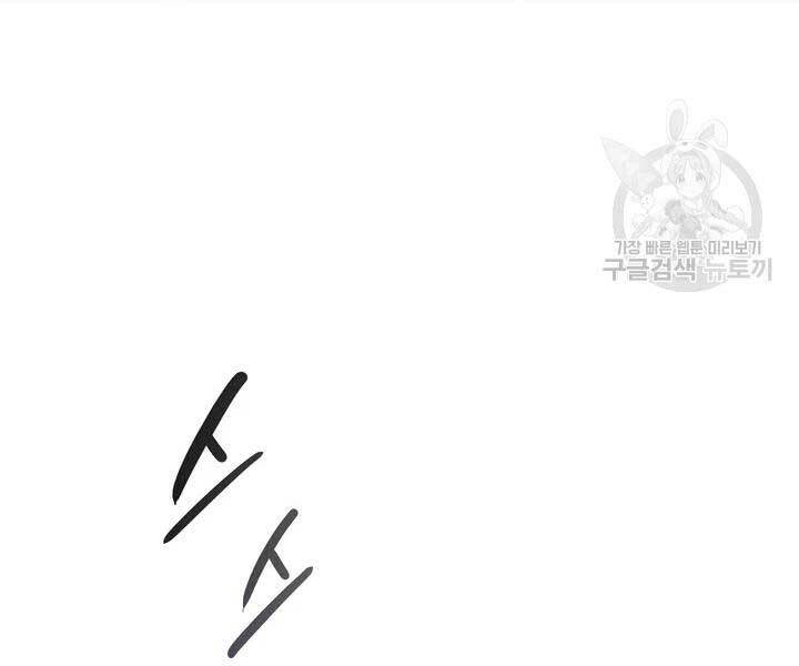 Quán Trọ Phong Ba - Chap 45 - Trang 89