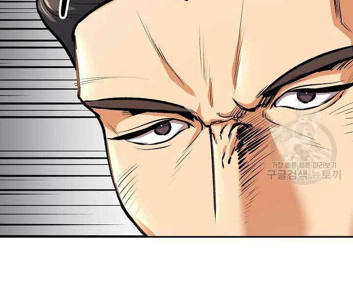 Quán Trọ Phong Ba - Chap 45 - Trang 95