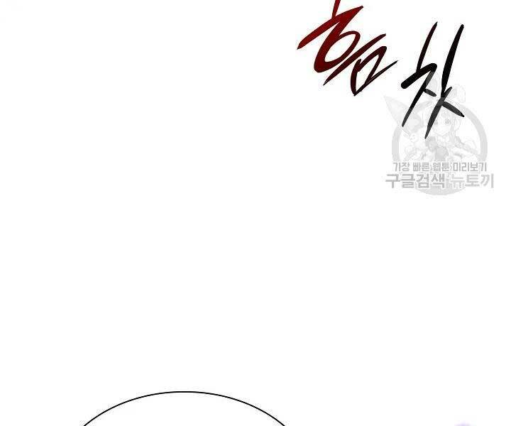 Quán Trọ Phong Ba - Chap 45 - Trang 97