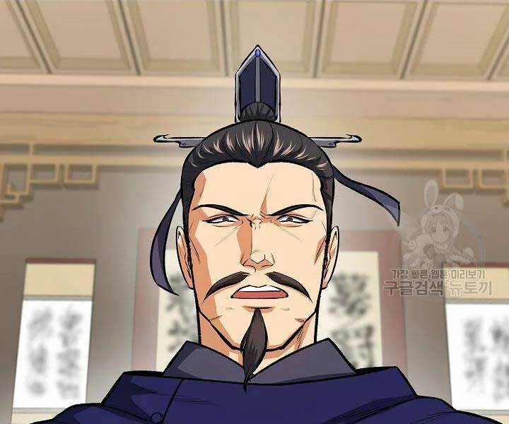 Quán Trọ Phong Ba - Chap 46 - Trang 105