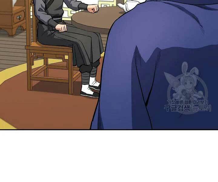 Quán Trọ Phong Ba - Chap 46 - Trang 123